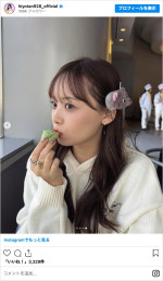 渡邉美穂とディズニーを楽しんだ濱岸ひより　※「濱岸ひより」インスタグラム