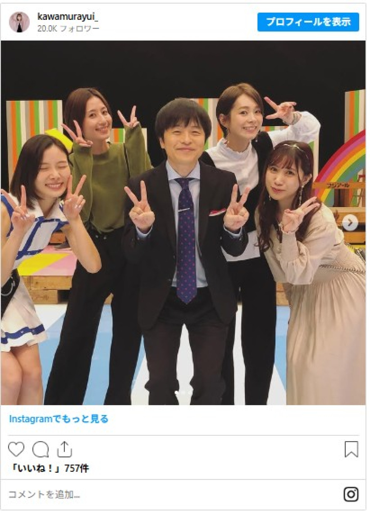 坂道系だけじゃない！　アイドルの“公式お兄ちゃん”芸人たち　スタエン勢から紅白出場グループも