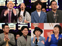 （左上から時計回りで）真空ジェシカ、エバース、ヨネダ2000、ヤーレンズ