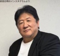 「前田日明」インスタグラムより