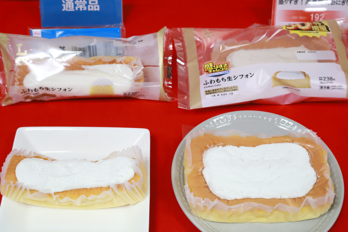 20251114 「盛りすぎチャレンジ」