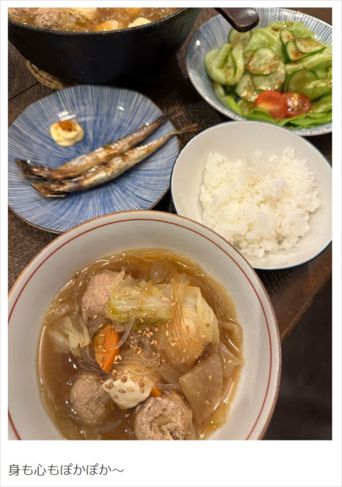 相田翔子「我が家の定番」、栄養満点の“手作り料理”に絶賛の声「体が温まる」「最高」