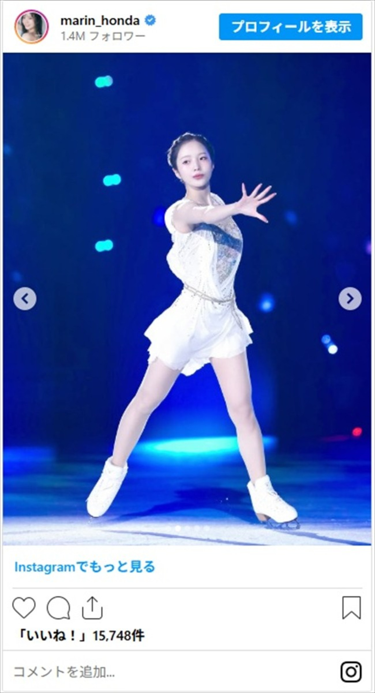 本田真凜、宇野昌磨プロデュースのアイスショーオフショが美しすぎる「見惚れる」「ほんとに綺麗すぎて目の保養」