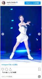 本田真凜、ステージを舞うオフショットが美しすぎる　※「本田真凜」インスタグラム