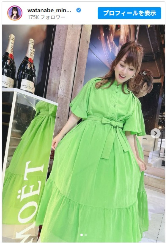 渡辺美奈代、緑のワンピースが似合いすぎ　※「渡辺美奈代」インスタグラム