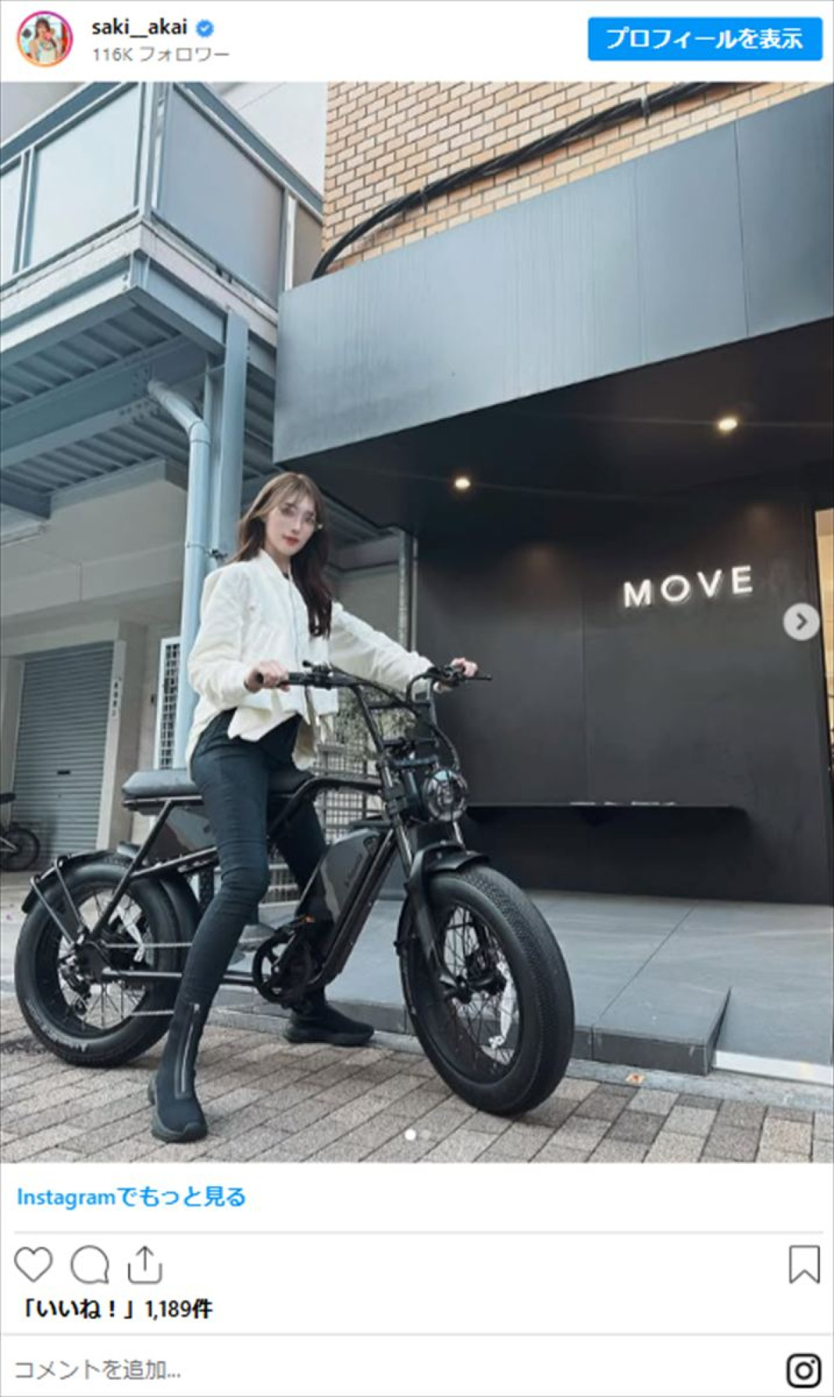 赤井英和の美人娘174cm、“愛車”が「カッコよすぎ」と絶賛の声