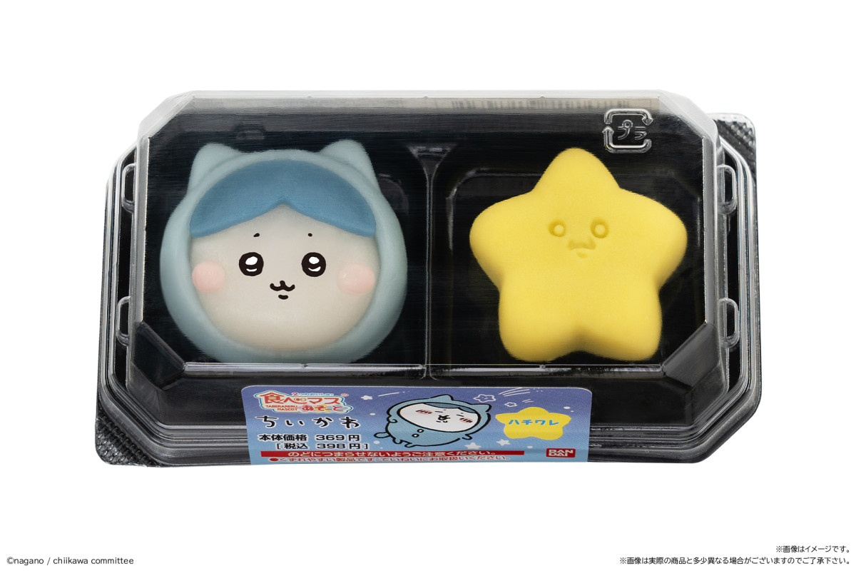 20251127_食べマスあそーと