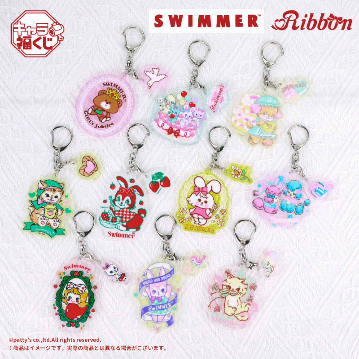 20261203 SWIMMER Ribbon