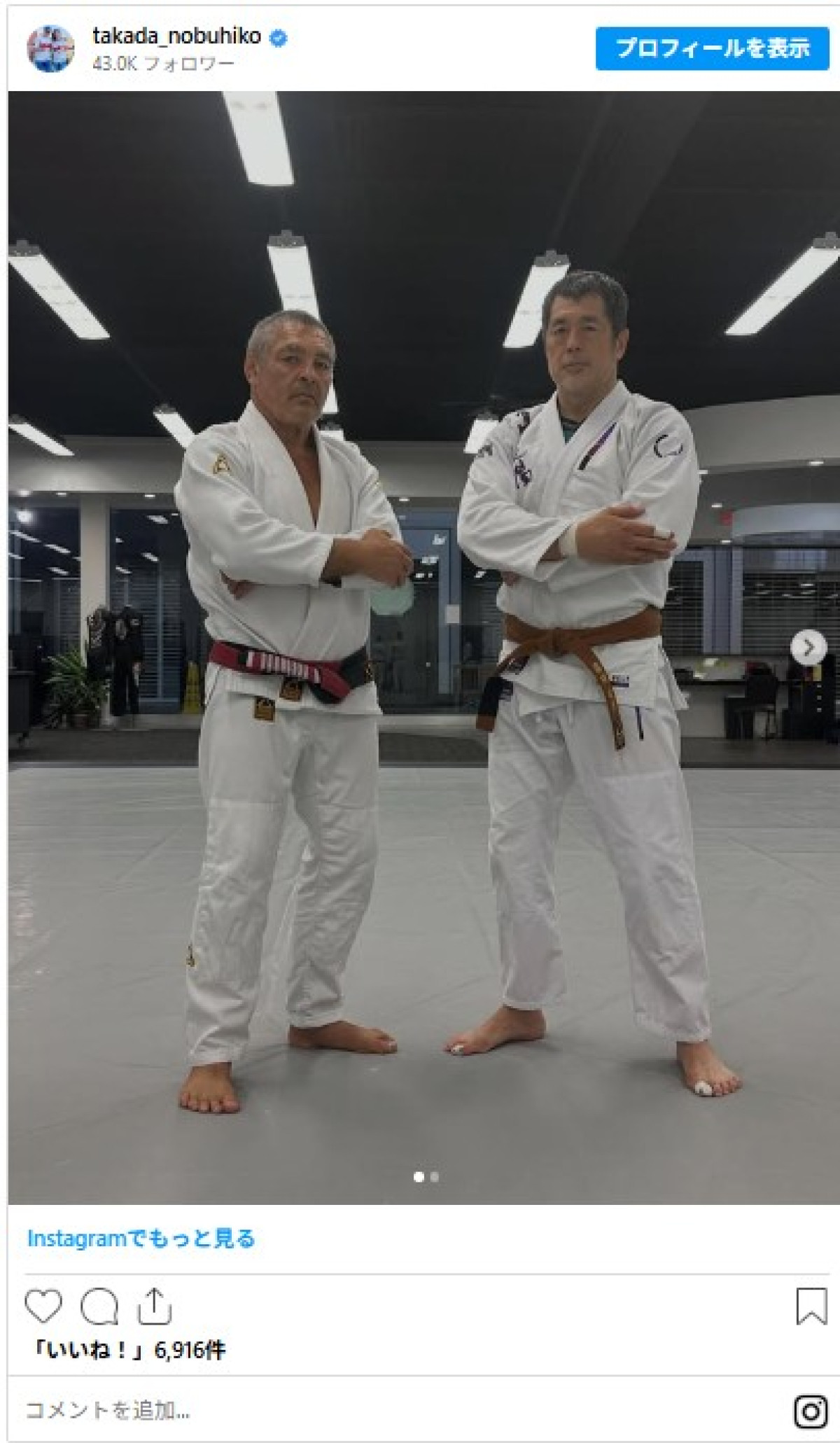 高田延彦インスタにヒクソン・グレイシー登場しファン歓喜「格闘技好きには、タマラン」