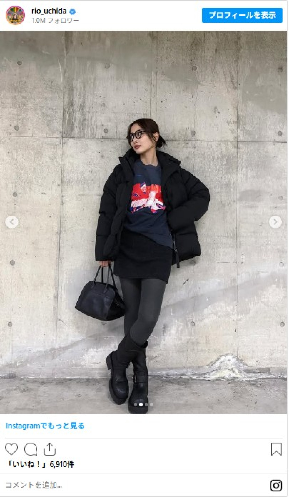 内田理央「珍しくミニスカ」私服コーデに反響「スタイルすばらしい...!!」