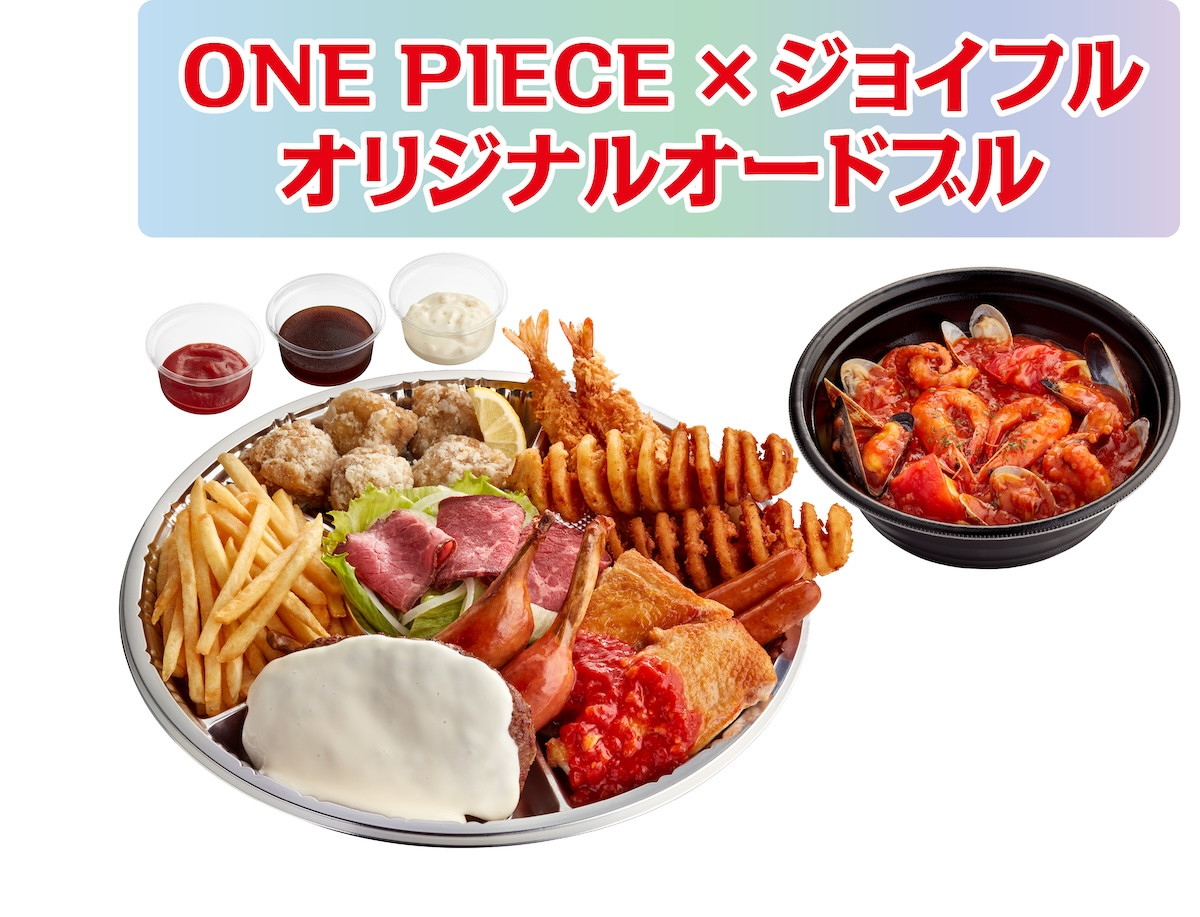 251218_『ONE PIECE』×「ジョイフル」