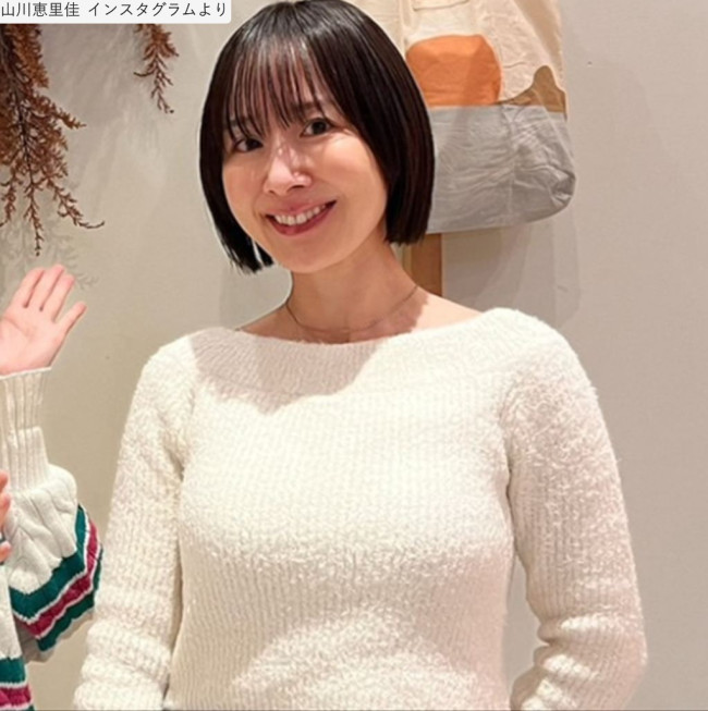 山川恵里佳、ソロショット　※「山川恵里佳」インスタグラム