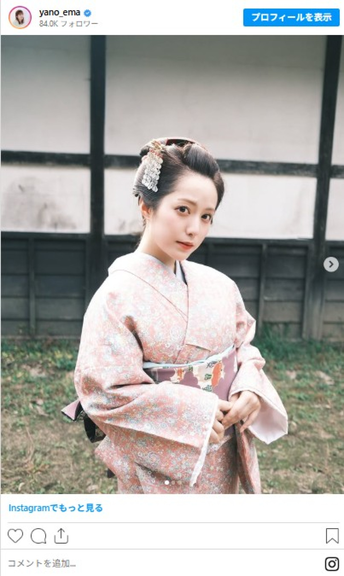 「名探偵津田」謎の幽霊 → 町娘役に転生美女が感動「まさかこの世界に自分が」