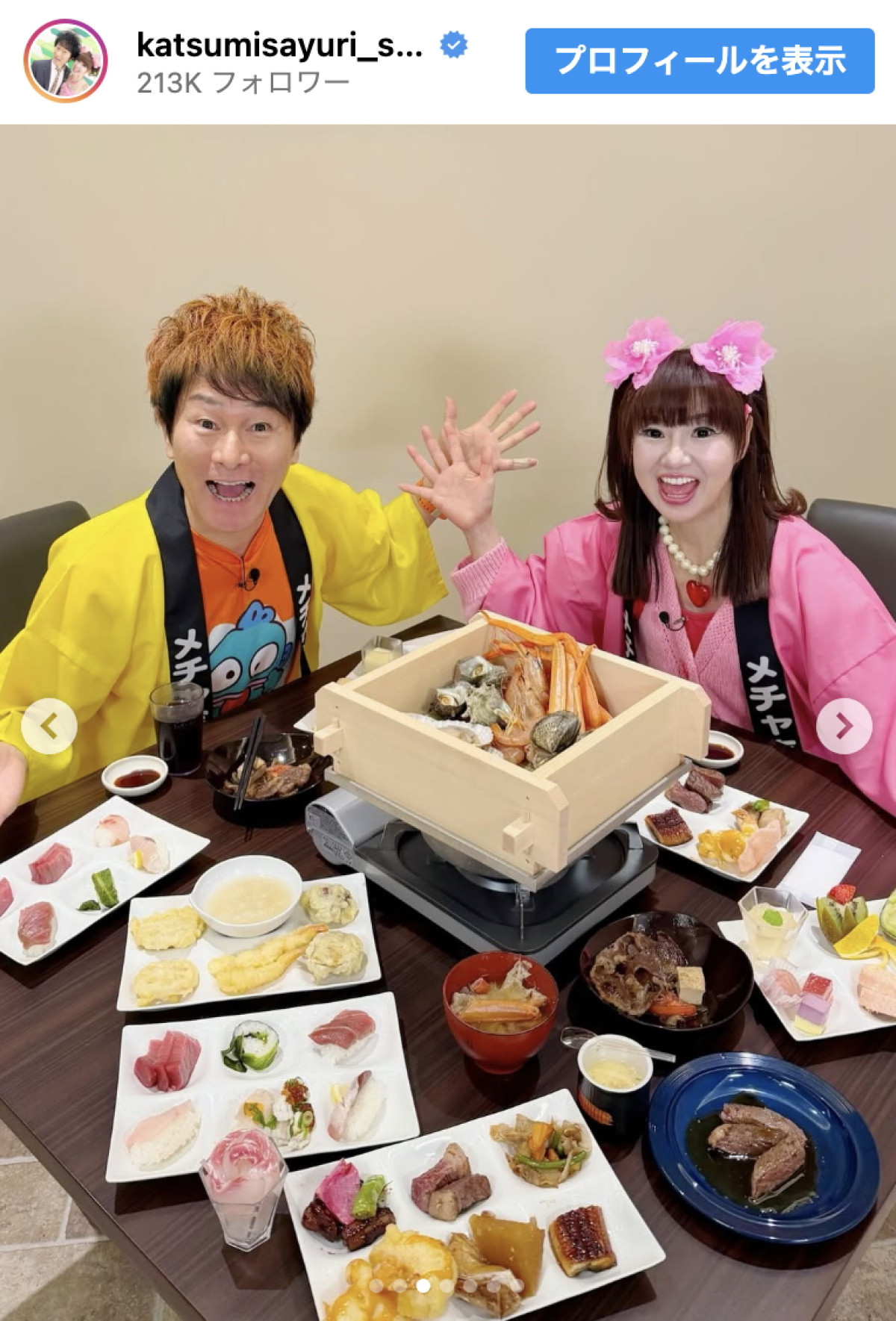 かつみさゆり・さゆり、夫婦水入らずの入浴ショットに反響「お肌〜すべすべね〜」「ますますお美しくなっちゃいます」