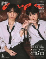 【写真】SixTONES・高地優吾＆田中樹が「anan」で初バディ表紙！　マインドも身長もリンクする“最強のマブダチ”が君臨