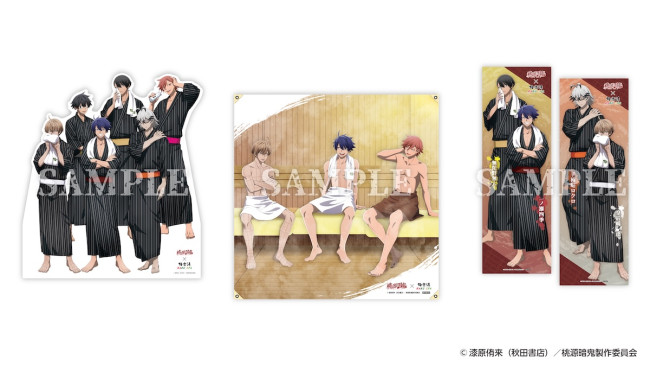 写真）『桃源暗鬼』×極楽湯がコラボ！ 浴衣姿の四季や無陀野たちを描い