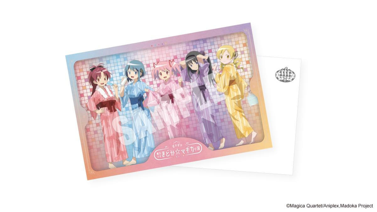 251219「極楽湯・RAKU SPA×魔法少女まどか☆マギカコラボ“ぽかぽか魔法少女まどか☆マギカの湯”」