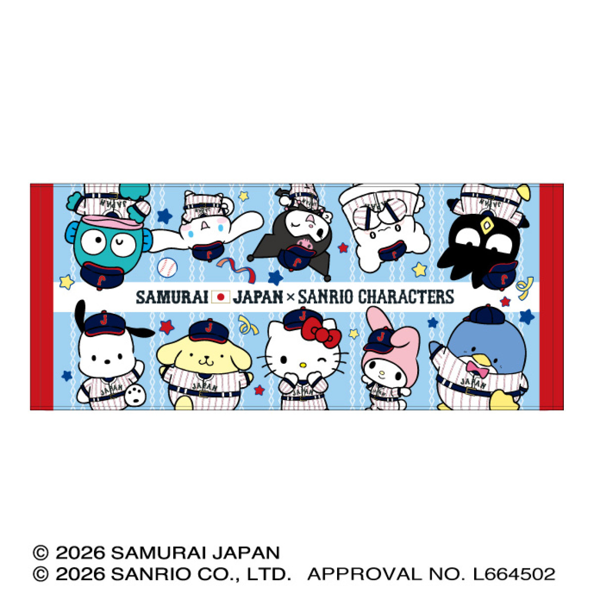 20251219 サンリオ×侍ジャパン