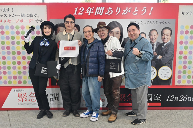 『地元の人を緊急取り調べ!?キントリ旅』より