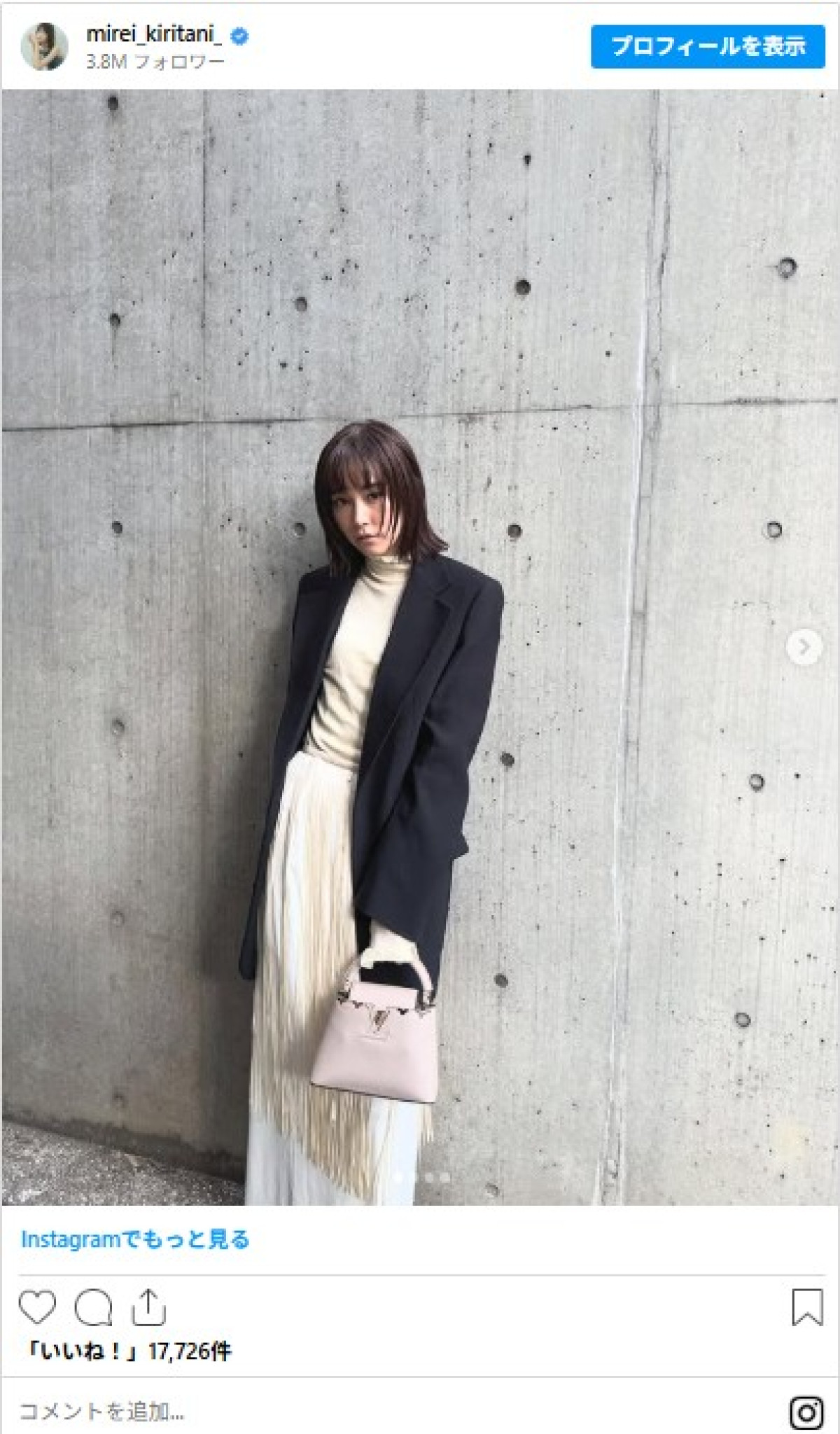 【本日誕生日】桐谷美玲36歳、「着てないように見える」春服ショットも　私服コーデがかわいい！