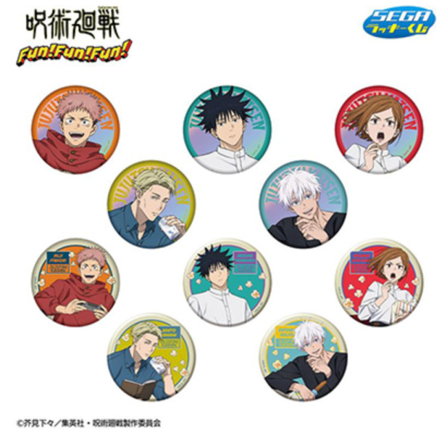 写真）『呪術廻戦』セガ ラッキーくじに登場！ 虎杖や五条のダイカット