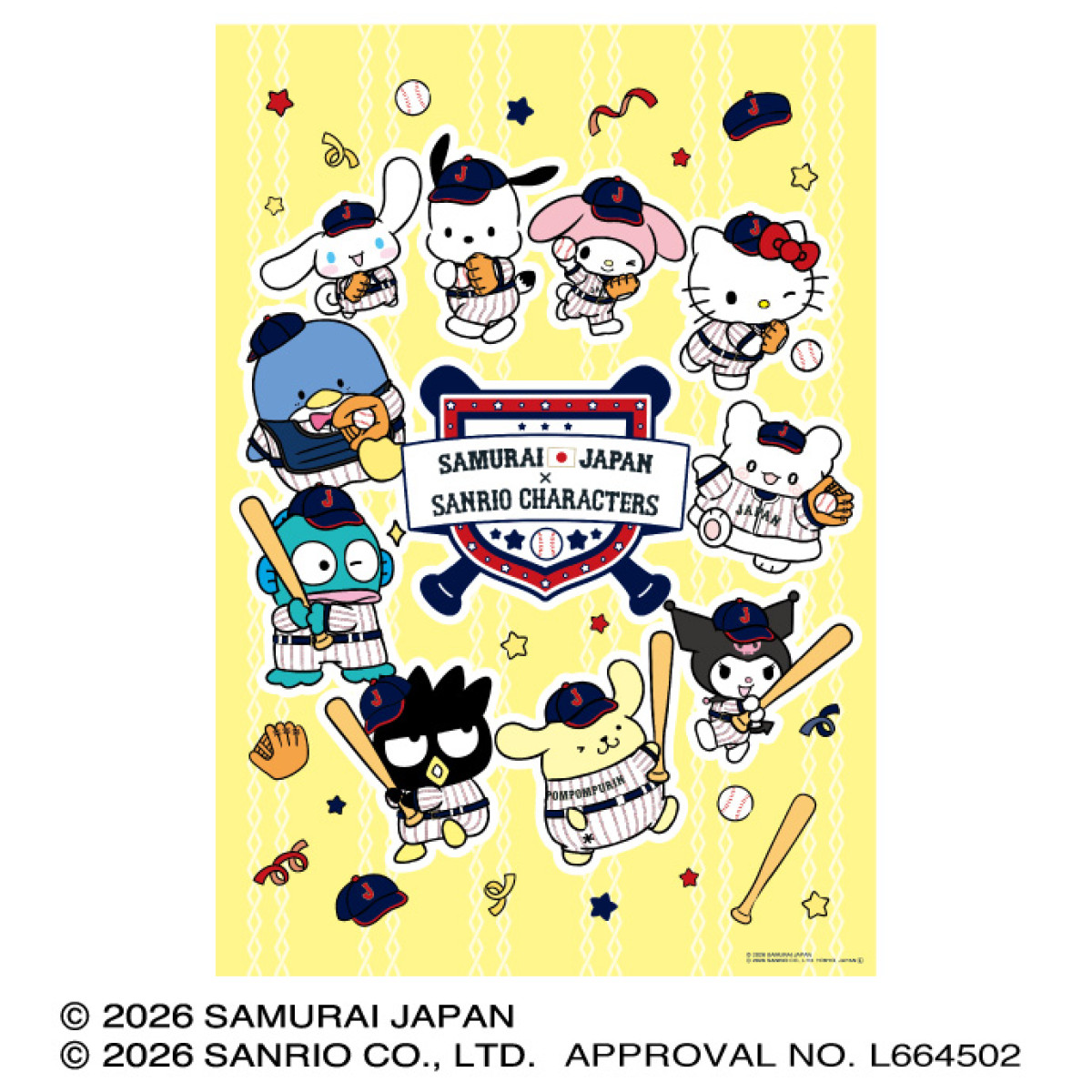 20251219 サンリオ×侍ジャパン