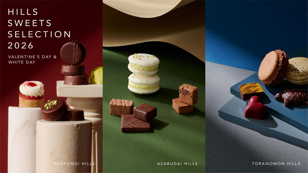 251219「HILLS SWEETS SELECTION 2026」