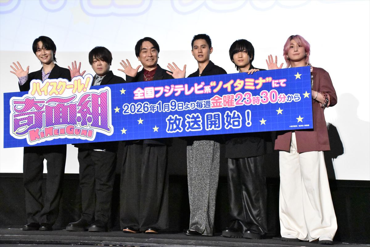 Snow Man・佐久間大介、小林千晃と“ラーメン二郎愛”で大盛り上がり　関智一に「野菜いっぱいでヘルシー」とオススメ