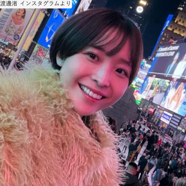 渡邊渚、ソロショット　※「渡邊渚」インスタグラム