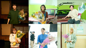 夜ドラ『ひらやすみ』キャスト陣がクランクアップ！