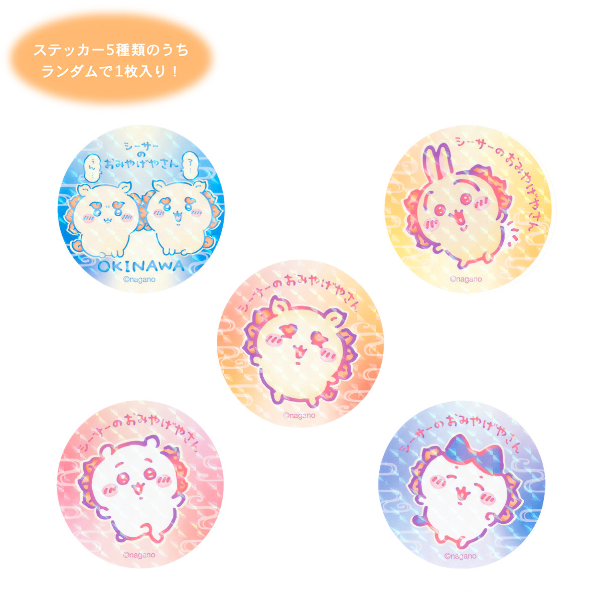 20251204 シーサーのおみやげやさん