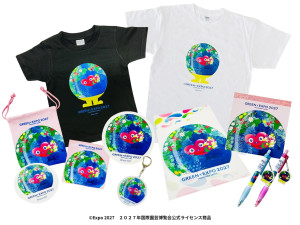2025.12.13GREEN×EXPO 2027公式ライセンス商品