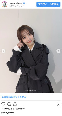 大原優乃、キュートな“探偵風衣装”を披露　※「大原優乃」インスタグラム