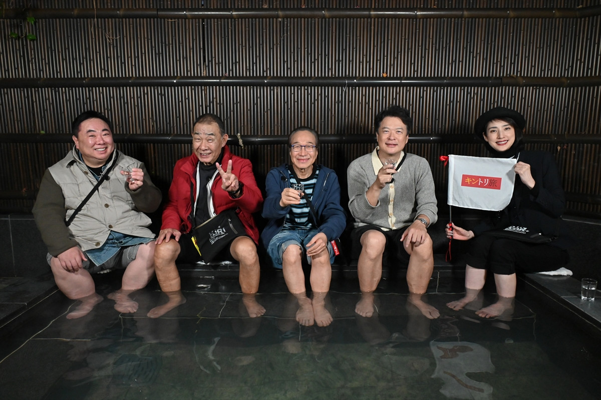 天海祐希がバスガイドに!?　キントリメンバーお疲れ様旅をプレゼンツ