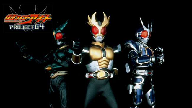 『劇場版 仮面ライダーアギト PROJECT G4 ディレクターズ・カット版』メインカット