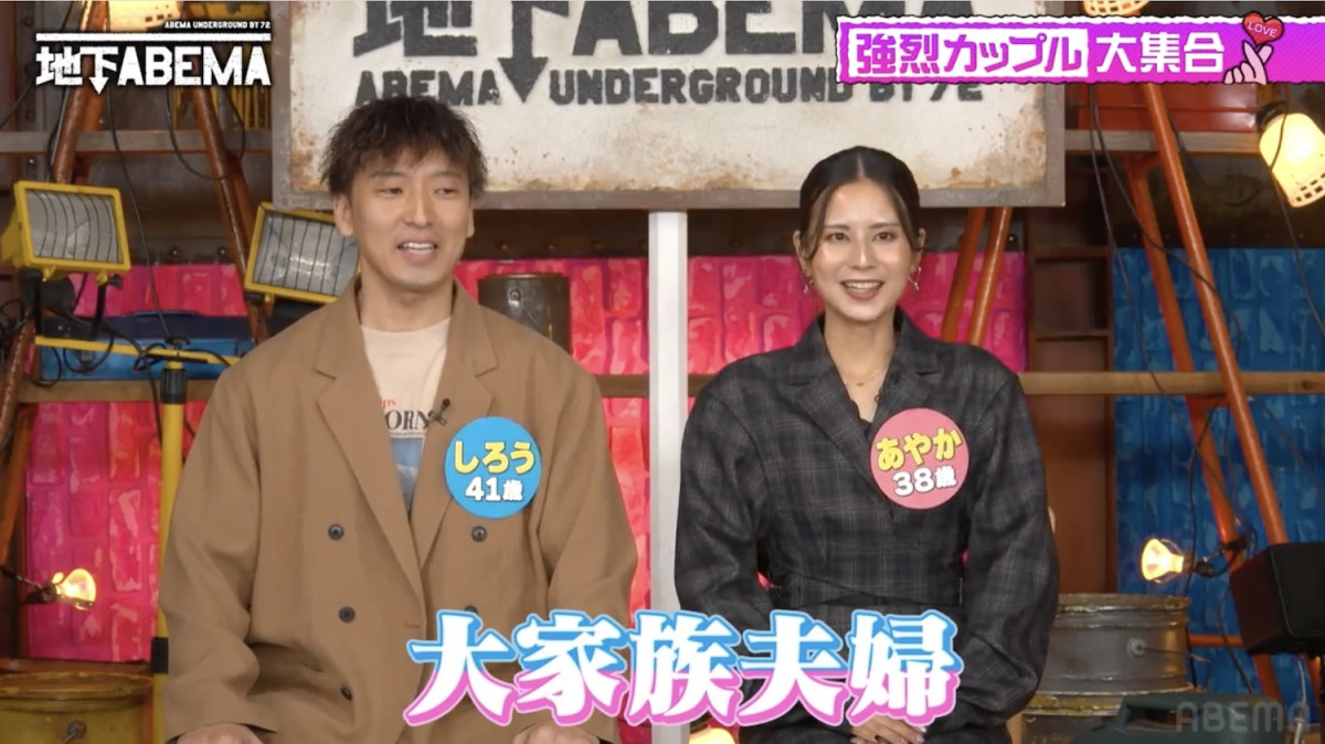 “推しアイドル”と結婚したオタク、驚きの夫婦生活「婿入りさせてもらいました」