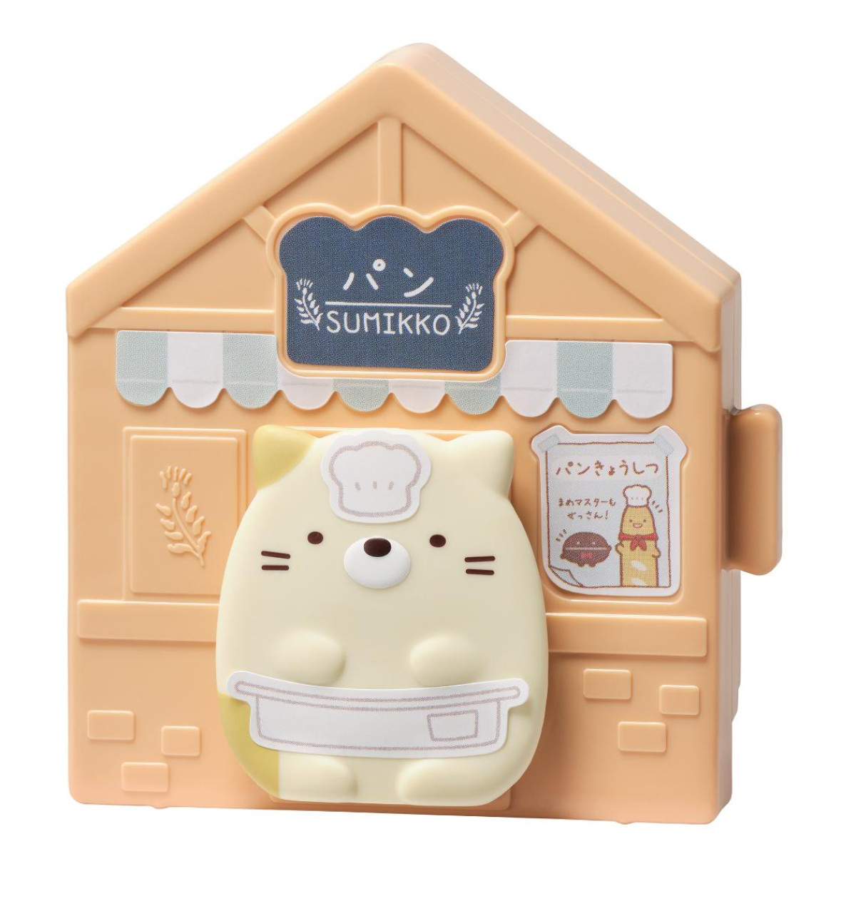 251205ハッピーセット「すみっコぐらし」