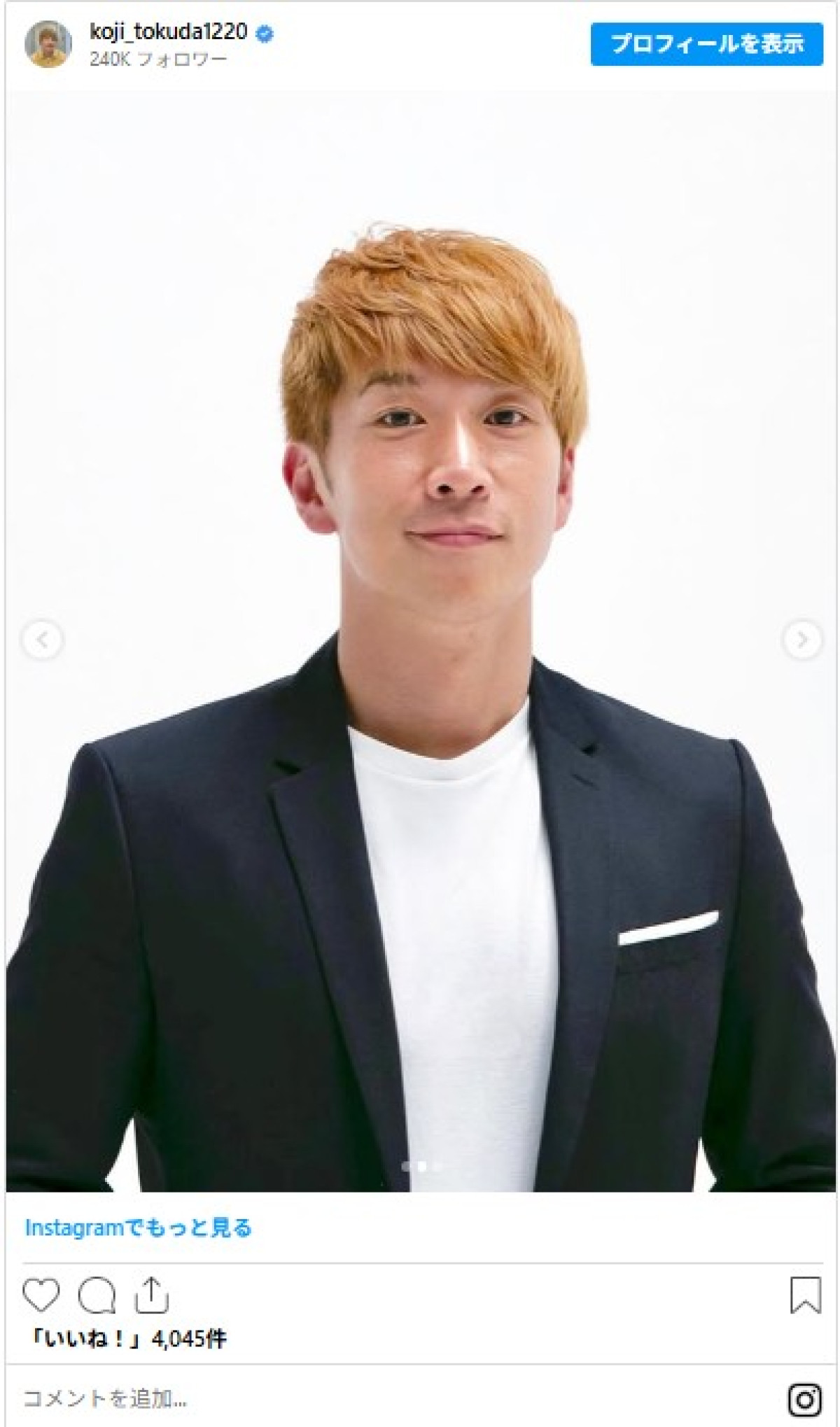 ブルゾンちえみ元イケメン相方、新宣材写真を公開　9年前からの激変に「これ誰？笑」