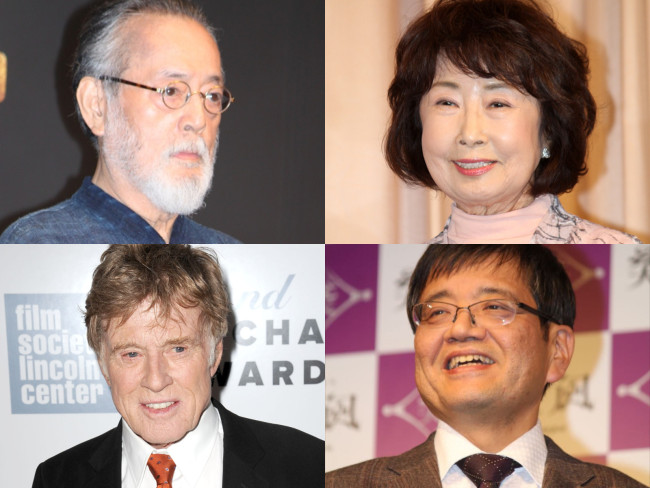 （左上から時計回りで）仲代達矢さん、吉行和子さん、森永卓郎さん、ロバート・レッドフォードさん