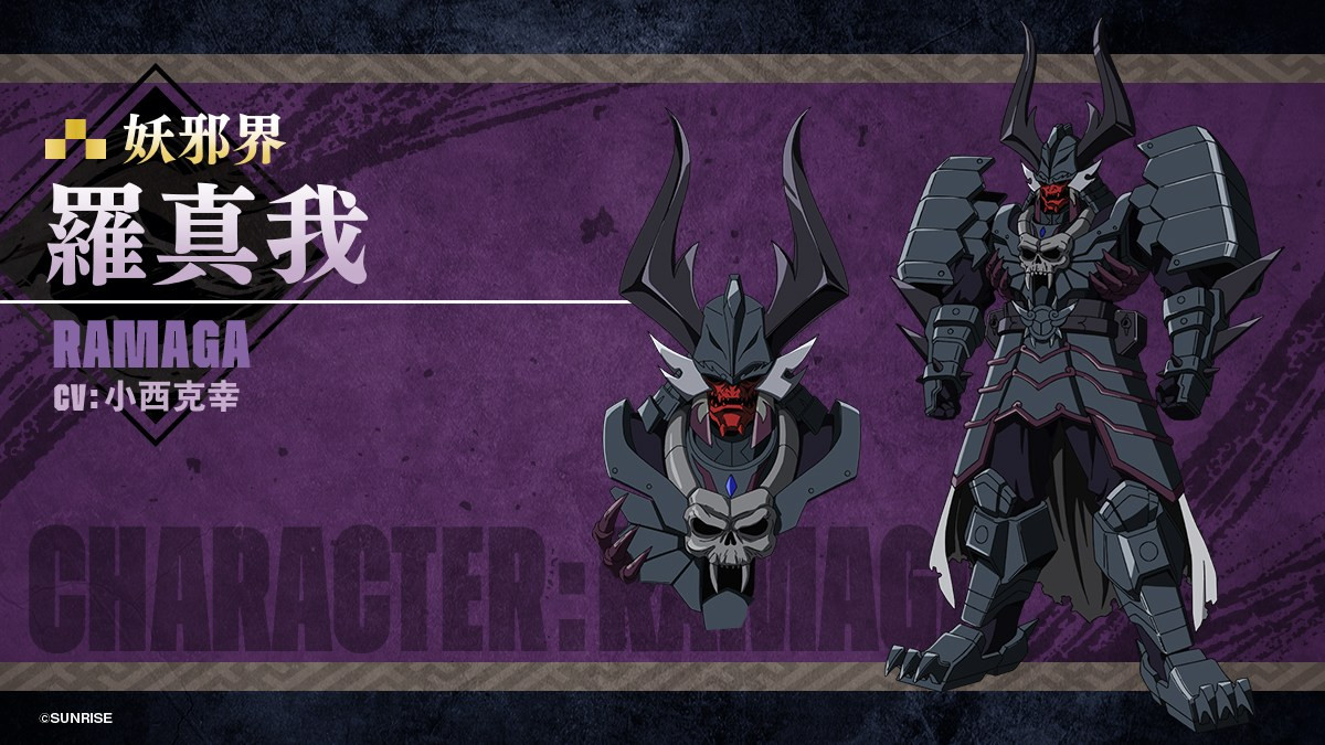 『鎧真伝サムライトルーパー』、メインビジュアル＆本PV解禁　新キャストに増田俊樹、Lynn、小西克幸らが発表