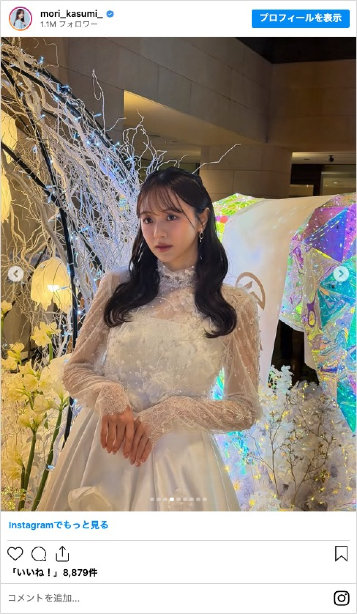 森香澄、純白ドレス姿に絶賛の声「お姫様」「めっちゃ綺麗」