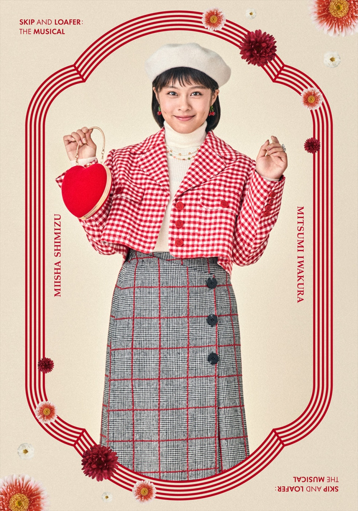 清水美依紗×吉高志音W主演ミュージカル『スキップとローファー』キャラビジュ一挙解禁！