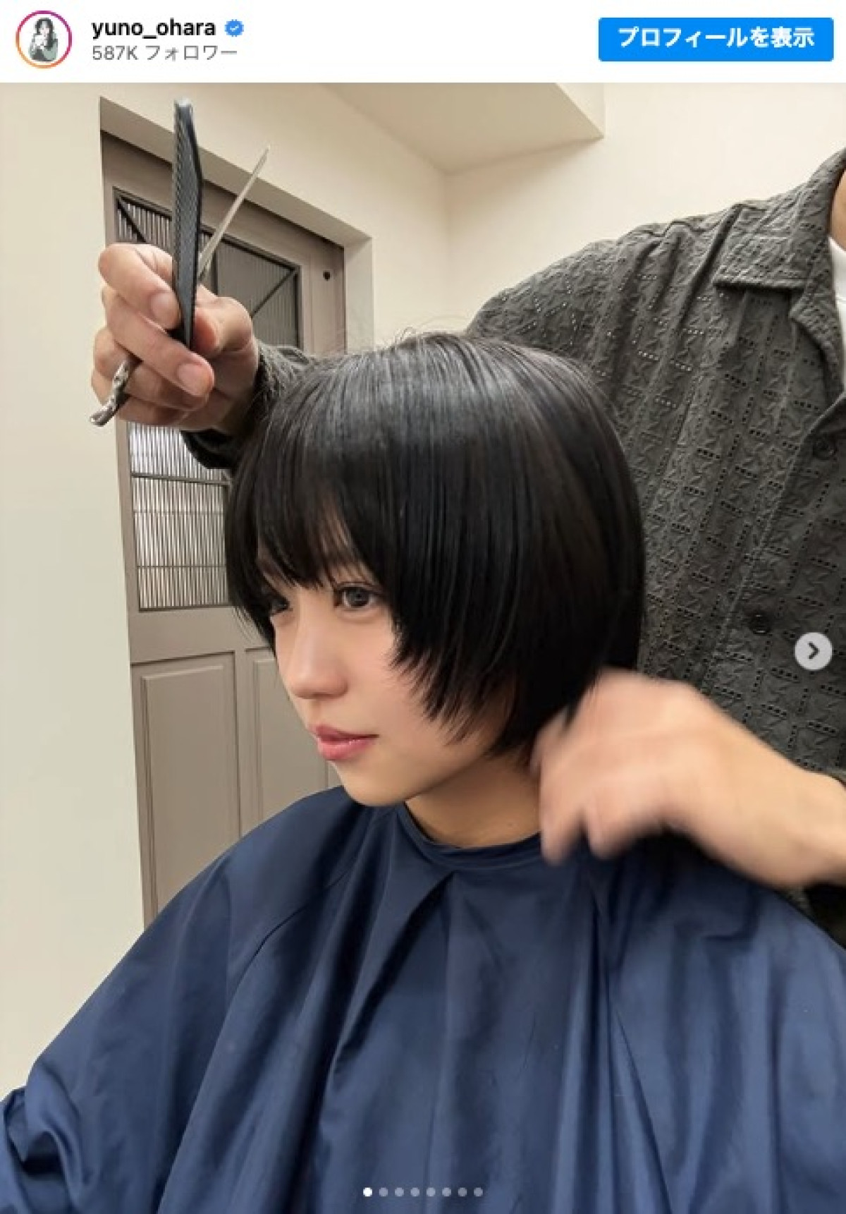 “ちょいウルフ”にイメチェンした大原優乃　※「大原優乃」インスタグラム