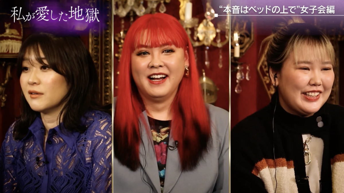 2年片思い中のグラドル美女、“相性”への不安なし「余裕で受け入れられる」