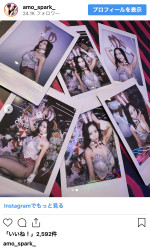 AMO、キュートな網タイツバニーガール姿　※「AMO」インスタグラム