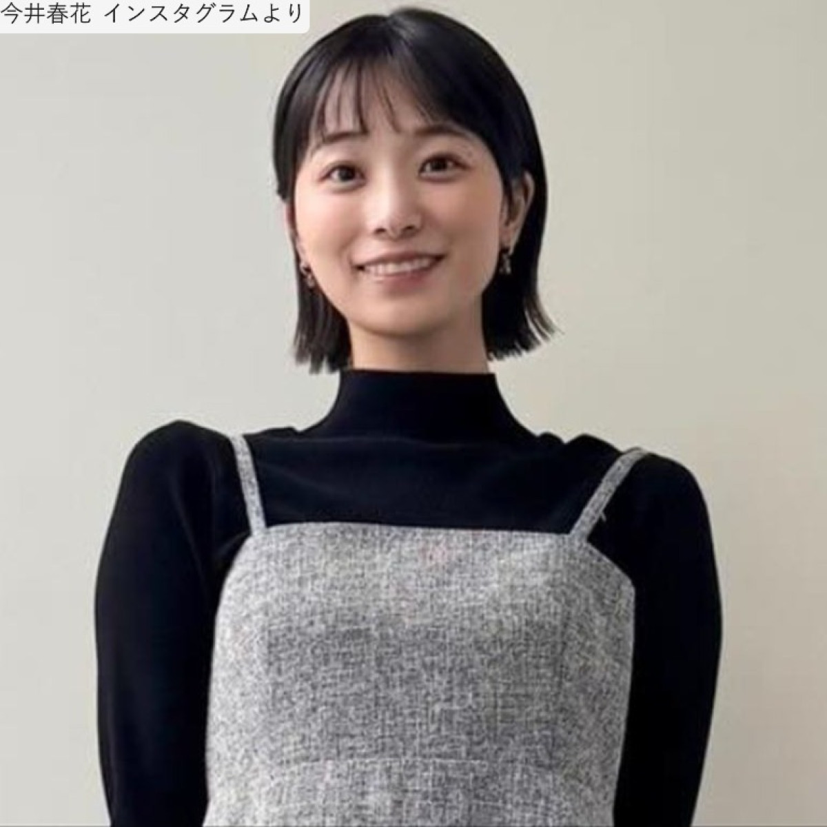 今井春花、ソロショット　※「今井春花」インスタグラム
