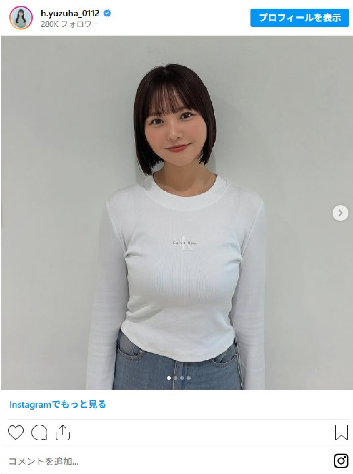 美女が髪バッサリ切って印象激変！　大ブレイクバラドルは“人生最短ショート”に