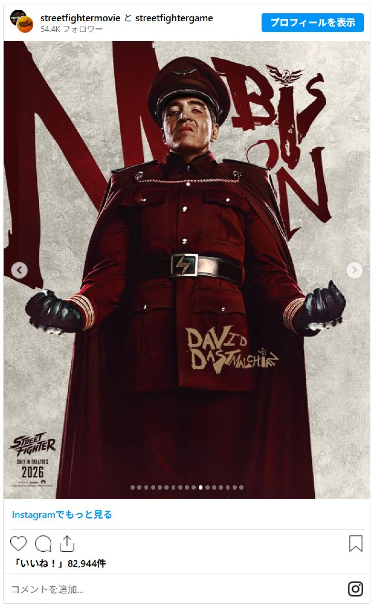 ハリウッド実写版『ストリートファイター』初映像解禁　リュウ＆春麗らのビジュアルも公開