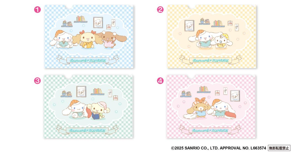 20251225 シナモロール×「くら寿司」