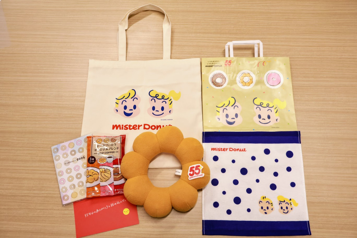 20261205 ミスド開封